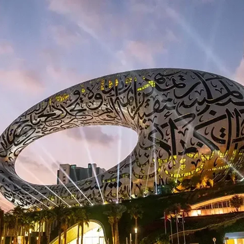 Dubai Museum Of The Future tickets